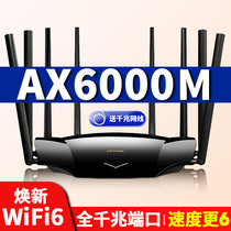 TP-LINK All one thousand trillion Port WiFi6 Wireless router AX6000M High speed network Home wearing wall King 5G Dual-frequency Large-type Super Signal tplink Plink Oil Spill