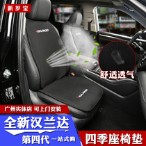 The fourth generation of new Highlander seat cushion 21-22 Crown landing four seasons universal seat cushion modification Special