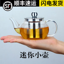 Heat Resistant Bubble Teapot Trumpet Kung Fu Tea Set With Filter Flower Tea Home Thickened Glass Small Teapot Tea Tea Maker