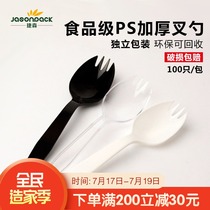 Disposable fork and spoon one thickened cake dual-use transparent plastic spoon 100 pieces of cake plate bowl tableware