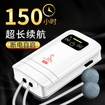 Charging Portable Oxygenation Pump Outdoor Fishing Special Fish Tank Oxygen Pump Mute Oxygenation Pump Small Oxygen Machine