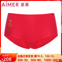 Adore New Years Spring Festival Wedding Celebration Red Ben Year-On-Pants Lady Unmarked Mid-Waist Flat Corner Briefs AM232741