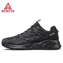 Hummer outdoor hiking shoes mens foreign trade clearance non-slip sneakers breathable casual running shoes flying shoes flying weaving shoes tide