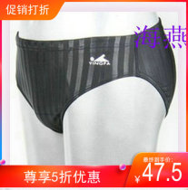 Ying Hair Yingfa Professional Triangle Swimsuit Pants 9802 with childrens code -3XL plus fattening code