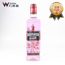 Beefeater Must Fuda Powder Red Gold Wine Flavour Formulated Wine Cocktail UK Imports 700ml