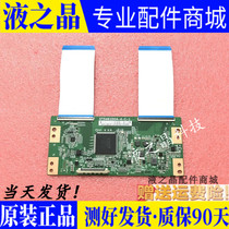 Original Fitted Music L553C1 Genesis 55M7 55M7 55E5 55E6000 55E6000 55E6000 TV Logic board ST5461D04-4-C-1