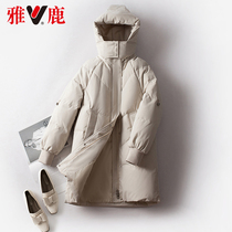 yaloo Yalu down jacket women long hooded 2021 Winter new warm coat loose bread clothes tide