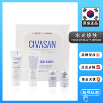 South Korea CIVASAN Skin Skin Management Hydraulic Moisturizing Facial Care Set