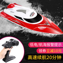 Remote control boat charging high speed waterproof speedboat Airship ship model wireless electric boy child water toy boat