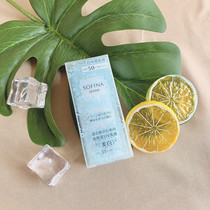 Spot Japan SOFINA blue lace transparent whitening moisturizing sunscreen New version