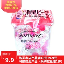 (Add product single auction and no delivery) Flower fairy LED lamp crystal ball air freshener toilet deodorant