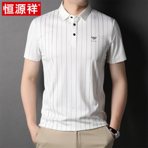 Hengyuan Xiang Summer Ice Silk Short Sleeve T-shirt Male Stripe Turtlenecks Middle-aged Men Half Sleeve Polo Shirt Dad Dress Blouse