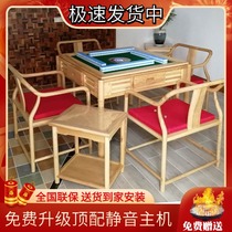 Original wood color US white wax wood New Chinese table Dual-purpose mahjong machine fully automatic four-mouth Nordic electric mahjong table