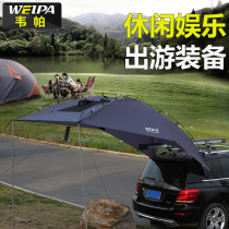 Weipa outdoor car tail tent Car travel self-driving equipment Roof car tail tent Camping car tent