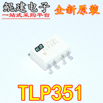 New original TLP351 SOP8 optocoupler imported good quality