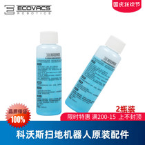 Covos sweeping robot Dibao floor cleaning liquid T5 DJ35 DD35 odors deodorant cleaner 2 bottles