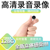  Wireless camera 360-degree panoramic outdoor night vision HD with mobile phone without dead angle 4G remote home monitor