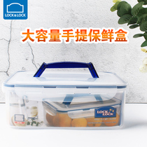 Lock lock plastic preservation box Large capacity portable portable multi-purpose box (drain plate)4 8L food box