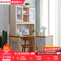 Childrens solid wood desk corner computer desk bookshelf combination Nordic simple table desktop learning table writing desk