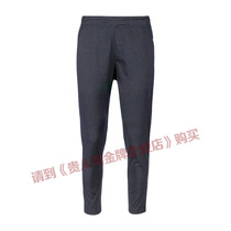 Your Human Bird Sports Pants Sport Casual workout Breathable 90% Pants Men 2018 Xia Chunqiu Season New C382063