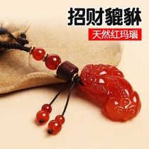 Red Pixiu keychain car waist hanging pendant security lucky pendant Obsidian fortune jade Pixiu