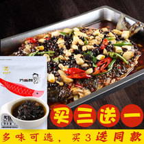 Take 1 Hair 2 bags of garlic soy sauce Grilled fish seasoning rich seasoning seasoning for commercial delivery of pickled fish meal