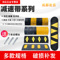 Rubber deceleration belt Along the ramp road anti-pressure traffic Rubber and plastic deceleration plate Slope buffer belt deceleration ridge facilities