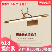 Deer head mirror front light bathroom LED mirror light American bathroom light retro European dressing table light mirror cabinet makeup light