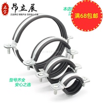 20PPR iron pipe card Heavy duty 25 black leather pipe card 32 rubber 90 iron card 75 hanging card Lantern card PVC pipe card