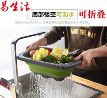 Vegetable blue household kitchen washing basket folding washing basin Plastic household washing basket drain basket washing fruit basin