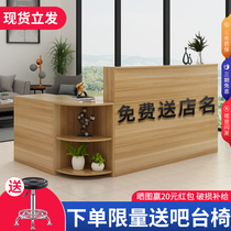 Front desk reception desk bar counter cashier corner counter commercial simple modern shop beauty salon clothing store small
