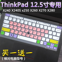 Suitable for ThinkPad Lenovo computer 13 3 inch X395 X390 L13 notebook keyboard protector