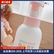 SOSO Global] Japan MEDISKIN Medskin Baby Shampoo and Body Wash 2 in 1 0