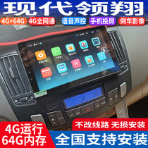 The masters application is suitable for the current generation of the special vehicle on-board Chinese control Android large screen GPS navigation reversing image recorder