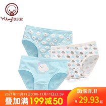 Youbeyi childrens underwear boxer girl cartoon boxer underwear girl anti-light shorts baby underwear