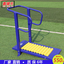 Xinjianle outdoor outdoor equipment Square park fitness path Elderly exercise Walking treadmill