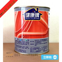 Fuya Health paint health brand water-based anti-rust paint environmental protection rust primer corrosion resistance 0 75L counter