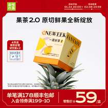 Naixue's Tea One Week Fruit Tea Oolong Cold Bubble Tea Bag Fruit Tea Scented Tea Bag Combination