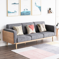 Umwood furniture Oak sofa trio pure solid wood combination fabric sofa removable and washable Nordic simple living room