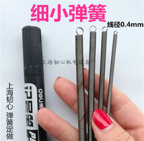 Spring strip 0 4 Small Backward Spring 3 - 6 Steel Wire pull yellow stainless steel bullet - pull - up band hook pull