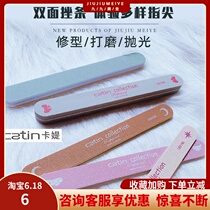 Mechia Special Nail Filing Polished Sand Bar Suit Caramei Medecchia Side Repair Shaped Bifacial Sponge Filing Polished Bar Tool