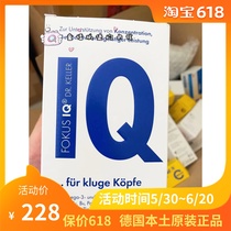 Capture the surprise German FOKUS IQ Children DHA fish oil students supplement brain nutrition strengthening memory concentration Note