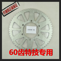 Stunt big sprocket tooth disc 60 teeth custom stunt modification irregular big tooth disc rear dental disc R1 R6 changed chain disc