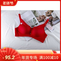 Urban beauty 19 years new LB91B1 baby muscle cotton without steel ring AB Cup gathering adjustment underwear women