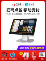 Two-dimensional fire cash register combined with postal coup P3 all-in-one touch screen supermarket convenience store catering milk tea cash register point cashier system