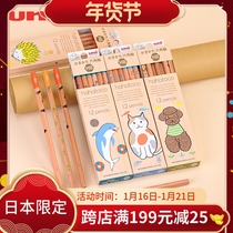 Limited Japan UNI Mitsubishi Pencil New Hahatoco Cartoon Hexagon Pencil Wooden Rod Student Writing HB