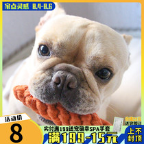 Carrot bite rope Pet molar cotton rope Dog training Cute toy Bite resistant dirty Im a little French bucket