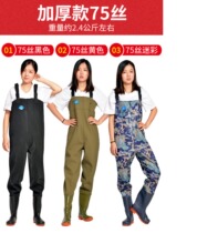Wader water fork pants water difference pants fish clothes wading underwater river fish pants leather fork fish pants waterproof pants thickened