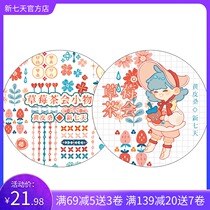 New seven days X yellow skin Mulberry strawberry tea President cycle and paper tape hand account tape hand tent material sticker whole roll