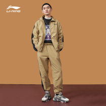 Li Ning coat mens loose cardigan jacket autumn and winter closing toe foot sports trousers woven windproof sports suit men